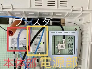 みずほアンテナによる新築戸建てのアンテナ工事を紹介！